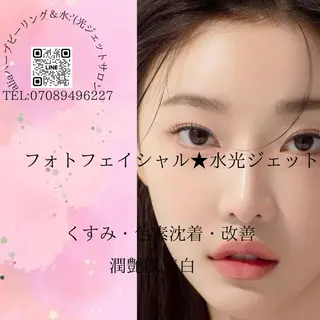 ネイル 愛維美水光専門店 川崎彩鳳のエステ・リラクイメージ