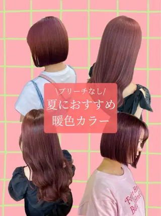 ミディアム ハッシュカット 暖色カラー/伊藤菜月のヘアスタイル