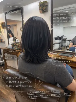 ミディアム カラー ボブ/地毛風縮毛矯正 茉青🤍新宿代々木のヘアスタイル