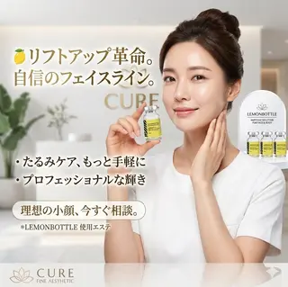 美肌salon Cureのエステ・リラクイメージ