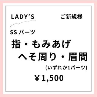 メンズ＆レディース Rnk.salonのその他イメージ