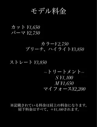 小田桐 蓮のヘアスタイル