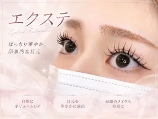 マツエク・マツパ ★BROWLAND 大阪梅田店★のマツエク・マツパデザイン