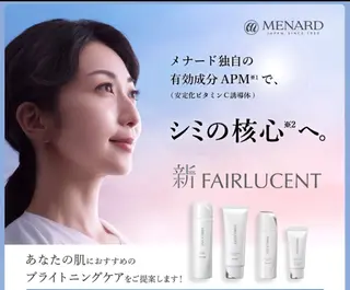 唐澤 法子のエステ・リラクイメージ