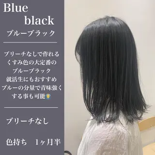 カラー 髪質改善 RYOのヘアスタイル