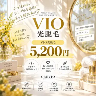 脱毛サロン CREVIOのエステ・リラクイメージ