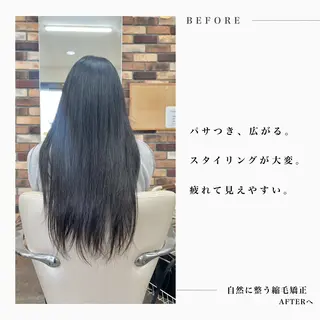 ロング パーマ 自然に整う縮毛矯正/ 髪質改善/馬渕樹のヘアスタイル
