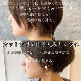 ショート SNS撮影用 髪質改善モデル募集のヘアスタイル