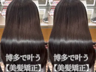 ロング パーマ 【博多髪質改善】 吉村 清志のヘアスタイル