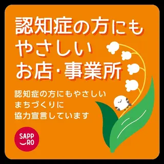 よもぎ蒸＆オイルケア aroma＆woodのエステ・リラクイメージ