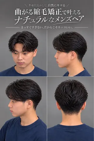 ショート カラー パーマ メンズ メンズ特化 👑YUTAのヘアスタイル