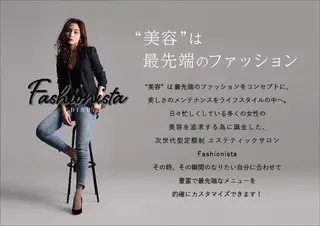 ファッショニスタ Kotokaのエステ・リラクイメージ