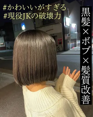 ショート HBL推奨サロン 🦷安心院哲也🦷のエステ・リラクイメージ