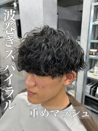 ミディアム パーマ メンズ 垢抜け・メンズパーマ 津山祐紀のヘアスタイル