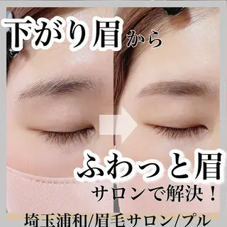 アイブロウ プル eyelashのマツエク・マツパデザイン