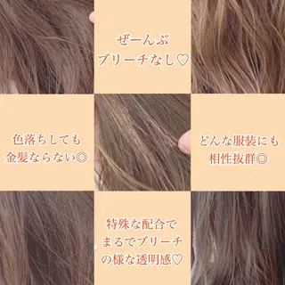 ミディアム カラー ヘアアレンジ 💍Story川越 オフィシャル💍のヘアスタイル