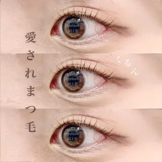 マツエク・マツパ 💛eyelash BLUE北千住💛のマツエク・マツパデザイン