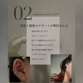 eyelist riko 東川口のマツエク・マツパデザイン