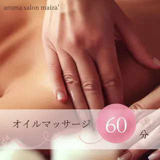 アロマリンパ専門⟡. maiza'/マイザのエステ・リラクイメージ