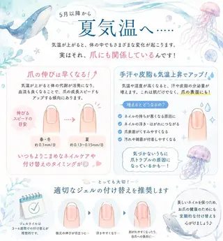 ネイル Sei | cres nailのネイルデザイン