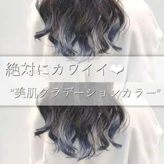 ロング カラー 【悩み解決!美髪へ】 店長 平間 響のヘアスタイル