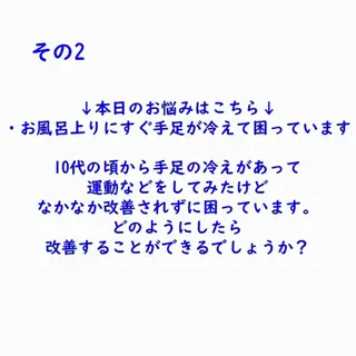 美容整体師 杉内界喜のエステ・リラクイメージ