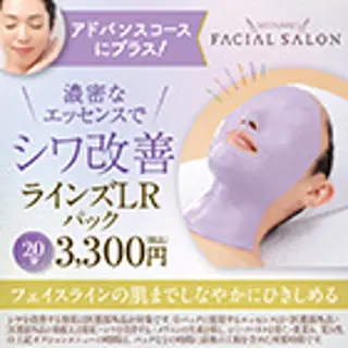 メナード 横山 久美子のエステ・リラクイメージ