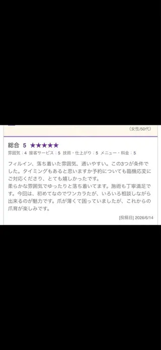 ネイル cscnail keikoのネイルデザイン