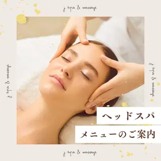 🌟SEIKA🌟 フェイシャルエステのエステ・リラクイメージ