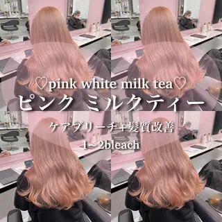 ロング カラー 色落ち綺麗🩰ハイ トーン🎀RINKAのヘアスタイル