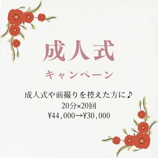 ホワイトニング ショップ津店のその他イメージ