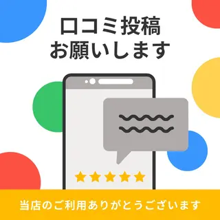 うたたね処たまゆり オイル&ボディケアのエステ・リラクイメージ