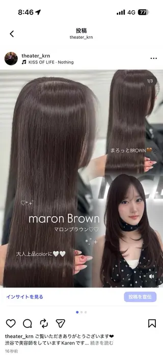 ロング カラー 上品モテヘア🩶 karen🩶のヘアスタイル
