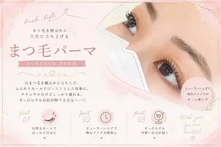マツエク・マツパ BROWLAND 大阪梅田店のマツエク・マツパデザイン