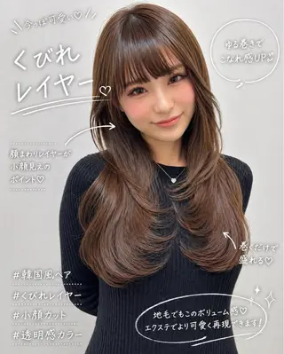 ロング ヘアサロンelyts 表参道店のヘアスタイル