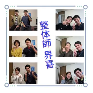 美容整体師 杉内界喜のエステ・リラクイメージ