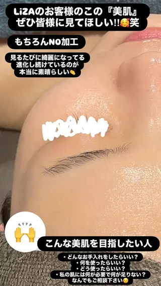 LiZA エステティックサロンのエステ・リラクイメージ