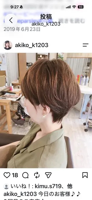 ショート 髪質改善/ショート ボブ/川越/黒岩のヘアスタイル