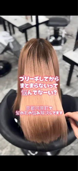 ロング りきと🦋河原町 縮毛矯正/艶カラーのヘアスタイル