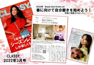 五十嵐 蓮のその他イメージ