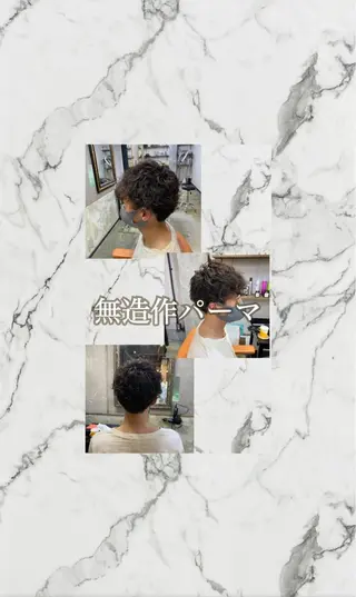 メンズ 勝河 怜楊のヘアスタイル