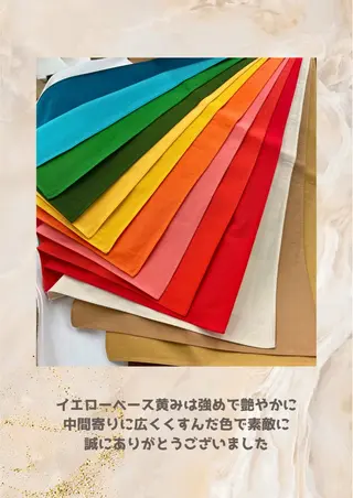 パーソナルカラー診断 自由が丘💐ブルームのその他イメージ