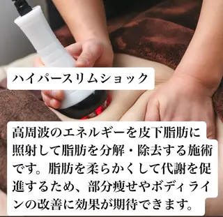 骨盤矯正ダイエット 結果出し＊痩身マシンのエステ・リラクイメージ