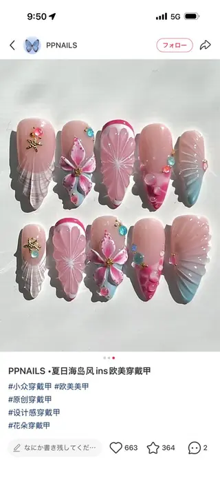 ネイル Sunny nail メナのネイルデザイン