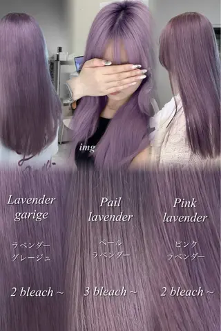 ロング ブリーチありなし× 淡色🎀𝑼𝑻𝑨のヘアスタイル