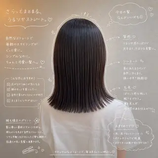 ミディアム 髪質改善/はるか 透明感カラー🧸のヘアスタイル