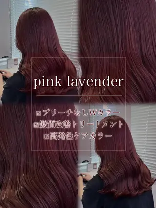 ロング カラー ヘアアレンジ ♥️渋谷の赤髪 トップ/らいる♥️のヘアスタイル