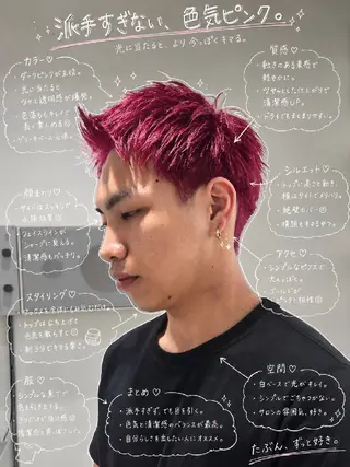 カラー ショート メンズ YOKUTO/透明感 ️カラー30日空き有のヘアスタイル