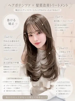 ロング ヘアアレンジ 巻ける縮毛矯正/ 透明感/吉田光佑のヘアスタイル