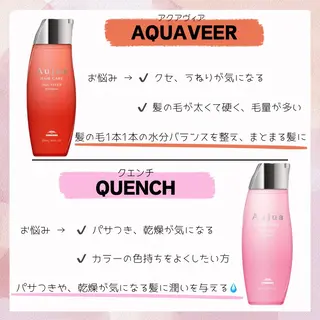 ロング 🤍髪質改善/酸熱× 艶カラー🤍🫧リサのヘアスタイル